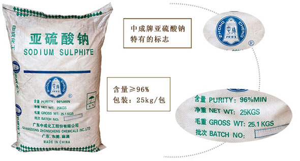 亞硫(liu)酸鈉對(duì)硫酸鋅(xin)溶液中(zhōng)除钴的(de)影響