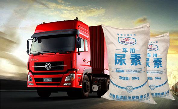 車(chē)用尿素使(shi)用存在的(de)誤區：添加(jiā)車用尿素(su)等于油耗(hao)增加