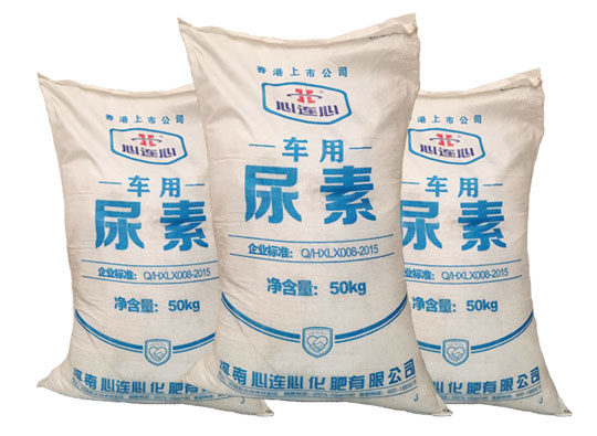 用心連心車用(yòng)尿素原料生産和(hé)使用車用尿素溶(róng)液的必要性