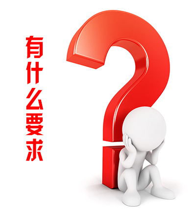 塗料印花工(gōng)藝對花筒雕和(hé)制網有什麽要(yào)求