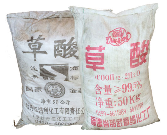 草酸在織(zhi)物上的作(zuo)用