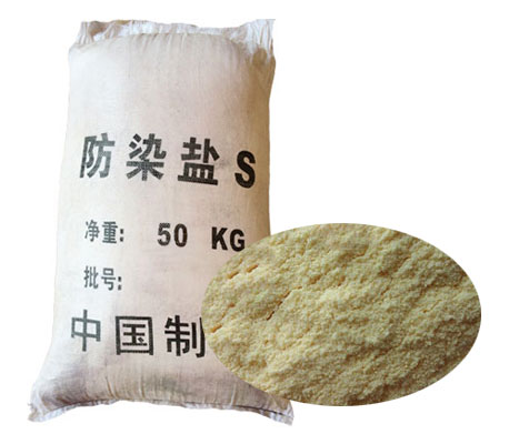 防染(rǎn)鹽S拔染印花(hua)時的作用