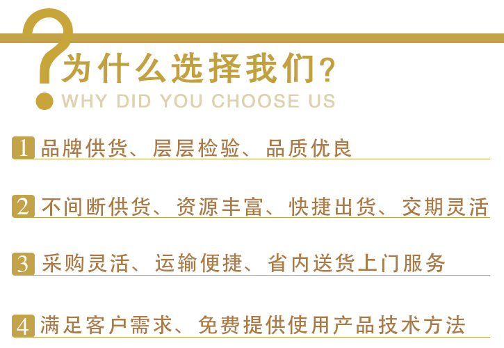 牡丹江銀溪牌(pái)草酸