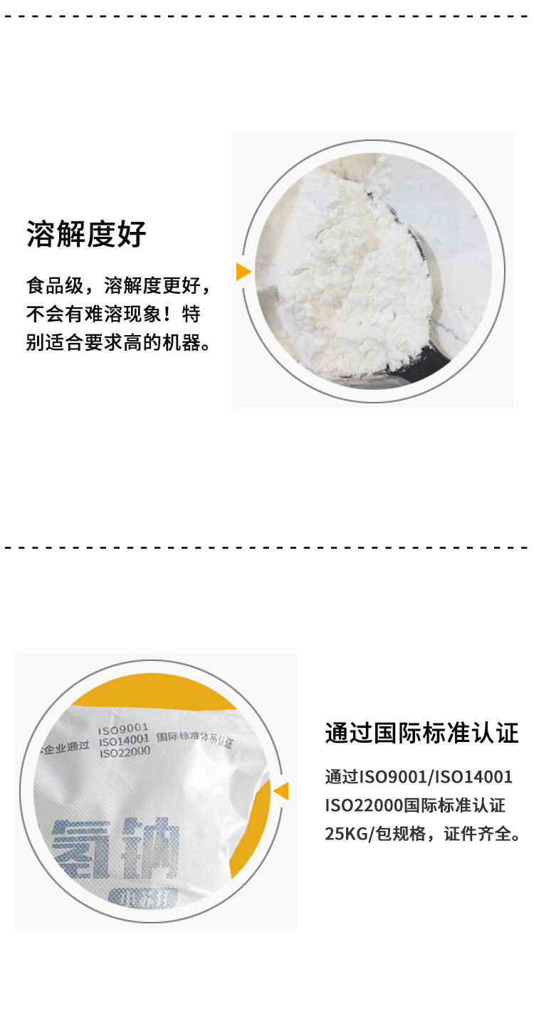 雪花(hua)牌食用小蘇(sū)打