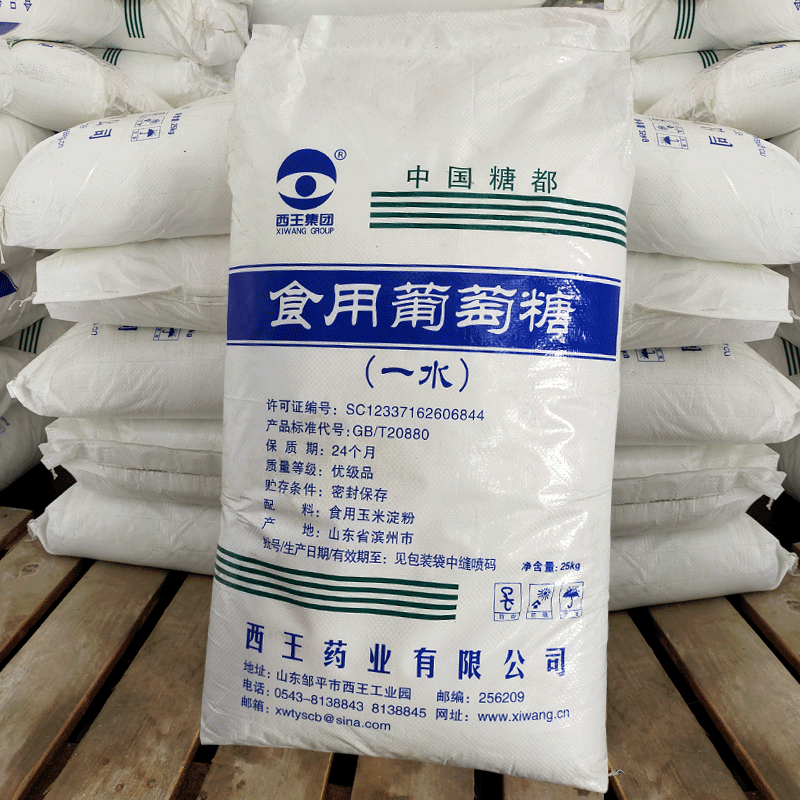 葡(pú)萄糖在(zài)清洗行(hang)業的作(zuo)用