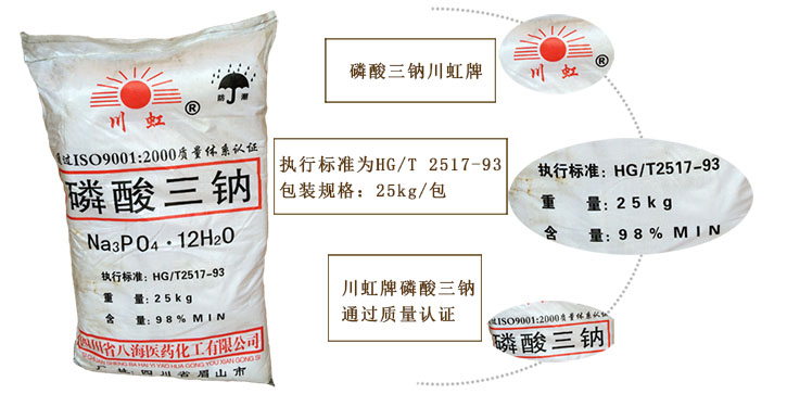 影(yǐng)響磷酸(suān)三鈉價(jia)格的因(yīn)素有哪(na)些