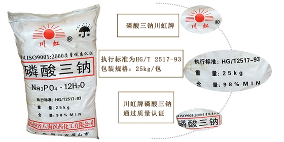 影響(xiǎng)磷酸三(sān)鈉價格(gé)的因素(sù)有哪些(xie)