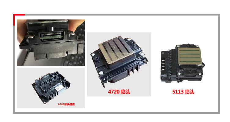 數(shù)碼印花機(jī)如何更換(huàn)噴頭