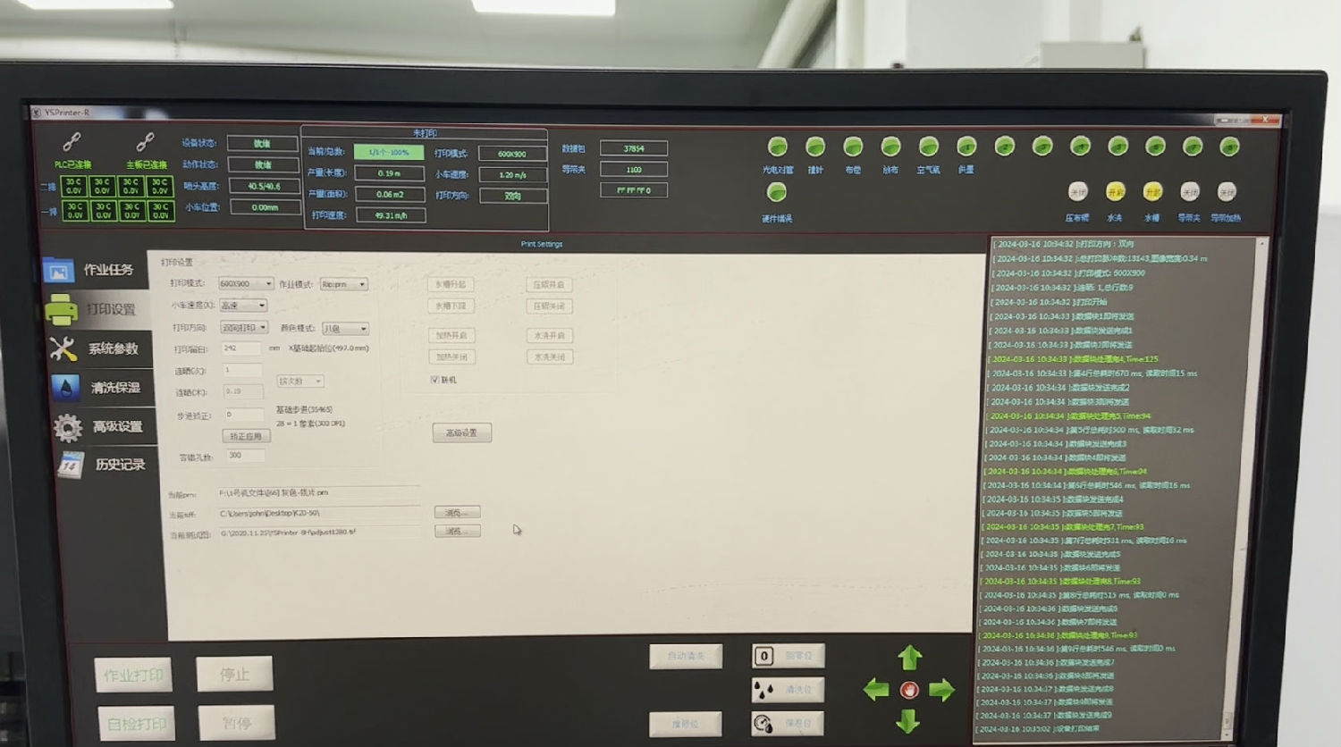 數碼印(yin)花打樣(yang)要多長(zhang)時間?