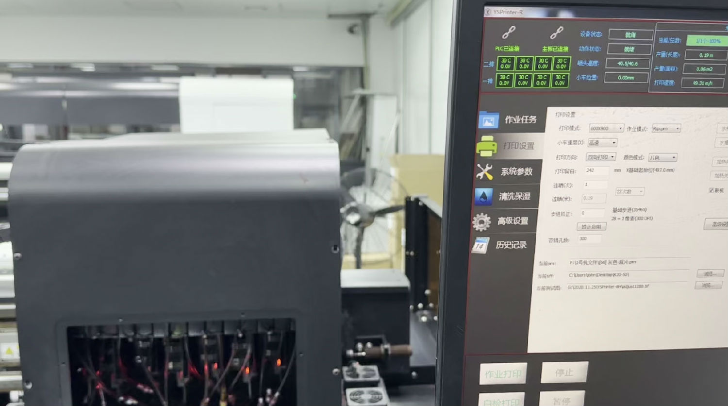 數碼(ma)印花機輸(shu)出圖像的(de)注意事項(xiang)