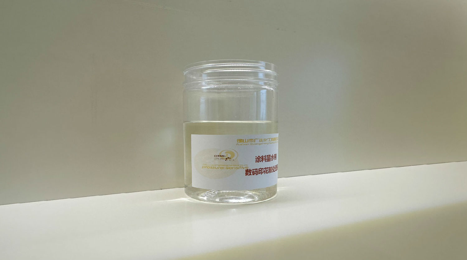 什麽因(yīn)素會影響數(shu)碼印花的上(shàng)漿效果