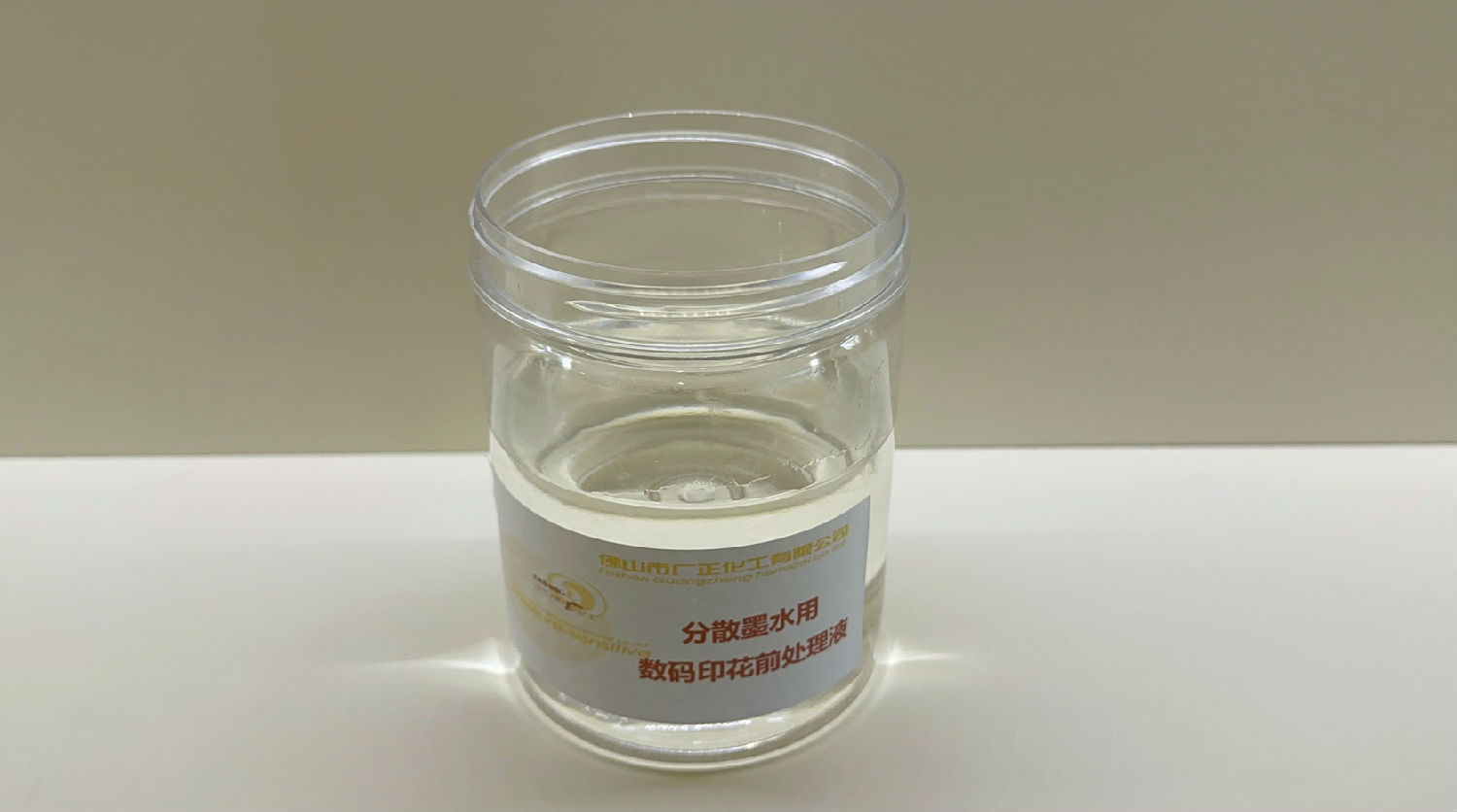 分散(san)數碼印(yin)花前處(chù)理上漿(jiang)的方法(fǎ)